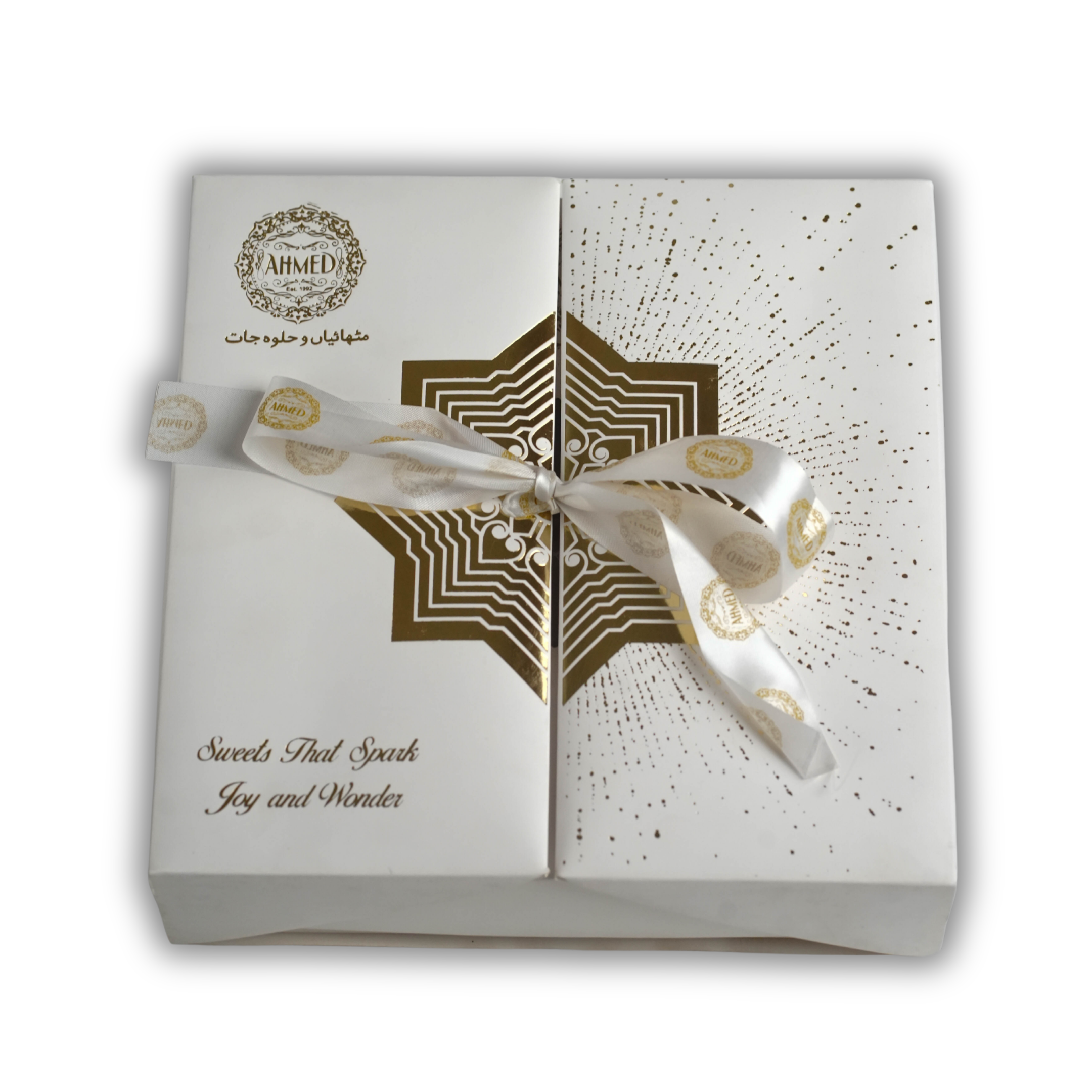 Akhroti Sohan Halwa Gift Box - 1.5 kg